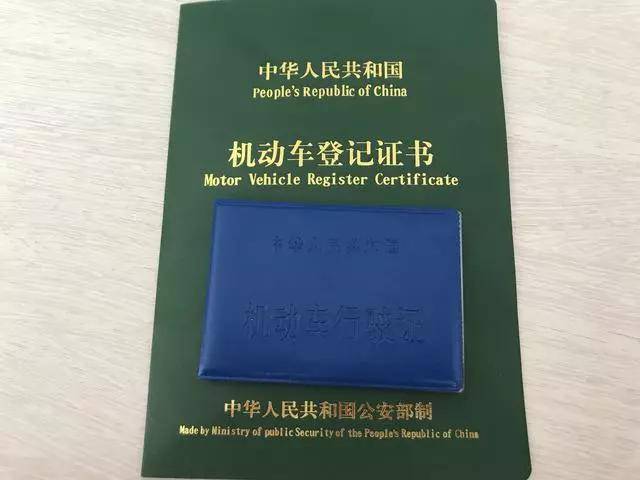 锦州报废车销户所需手续 锦州报废车销户所需手续